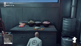 [HITMAN]第8回(8-4) 日本：北海道④