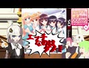 【マイナーゲー実況】3DSで最もえっちなゲーム！？女の子と密室にいたら〇〇しちゃうかもしれない【VOICEROID実況】