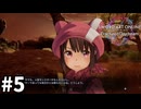 【実況】SAOFD ストーリー進めるよ #5【ネタバレ注意】