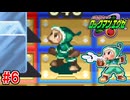 【実況】電脳世界で戦うロックマン『ロックマンエグゼ』part6