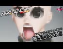 PSO2NGS - アニマティカフェイスで遊んだらヤバい生物が誕生した [実況]