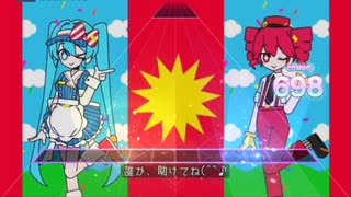 【プロセカ】メズマライザー / 輝度最大MV付【MASTER31 All Perfect】