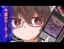RRキリタングレイニアス