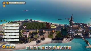Tropico6 トロピコ6実況プレイ144(コンクリートビーチ)