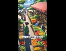 驚きの結果！5日間で体内スッキリ、腸が変わる！