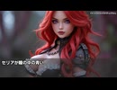 キモヲタ男爵　 第96話　エレナの淫紋と罪と罰