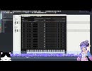 ability4SEで曲を作ろう～作曲の準備～