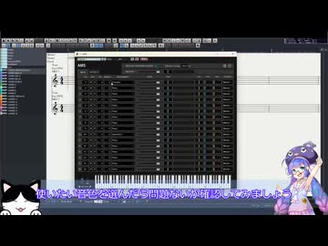 ability4SEで曲を作ろう～作曲の準備～