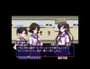 【実況】私たちの学校であったいじめの真相は・・#10