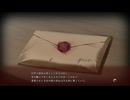 [001] プロローグ01 - 悠刻のファムファタル 体験版 【エスクード】