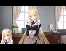 [002] プロローグ02 - 悠刻のファムファタル 体験版 【エスクード】
