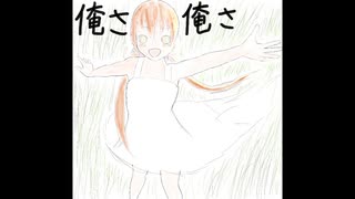 白夜/きりたん