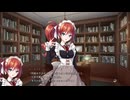 [003] プロローグ03 - 悠刻のファムファタル 体験版 【エスクード】