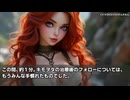 キモヲタ男爵　第97話　エレナの乱舞するバルンバルン