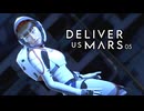 Deliver Us Mars：デリバーアスマーズを実況プレイいたします。 Part05