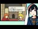 【FE封印の剣実況】part5【茜屋響】