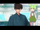 【ずんだもん実況】ずんだもんで宮本伊織を実況してみた。（VOICEVOX使用）