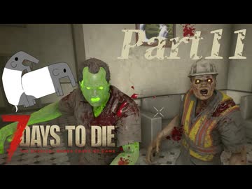 【7 Days to Die】サバイバー田中Part11【ゆっくり実況】