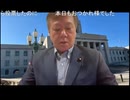 【コメント付き】#STOPレプリコン　ゆうこく連合緊急LIVE  2024年10月2日　第214回国会原口一博質問主意書から