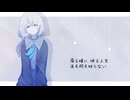 【初音ミク】惰性／山P【オリジナル曲】