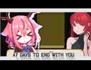 ヒメ「言葉　解読　お手のもの！」#3 【7 Days to End with You】