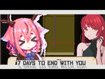 ヒメ「言葉　解読　お手のもの！」#3 【7 Days to End with You】