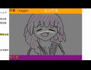 ※内輪コメ、下ネタ注意　「ぷももえんぐえげぎぎ」　baggio枠2024/09/26