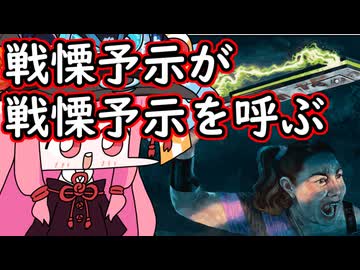 【MTGA】帰ってきたクソデッカー茜ちゃん その493【ボイスロイド実況】