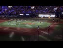 10/1 ベイスターズ　ハッピースターダンス