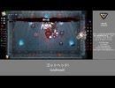 【biimシステム 字幕プレイ動画 日本語/English】The Binding of Isaac : Repentance / アイザックの伝説 リペンタンス #7