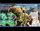 【ARK/ASA:Cen】Part1：ねこきた【ゆっくり実況】