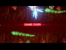 【R-TYPE FINAL3】4.1 復活プレイ