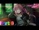 【実況】さや香、しいなの救助へいざ行かん―『Death end re;Quest Code Z』 part6
