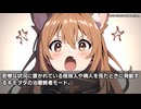 キモヲタ男爵　第98話　お礼がしたいというのなら……ゲフフ、わかってござるな？