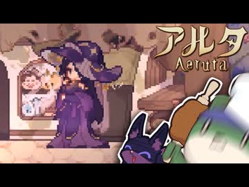 【ゆっくり実況】ツーオペもふもふベーカリー pt.07