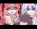 【ソフトウェアトーク劇場】茜さんのコップ割っちゃった...