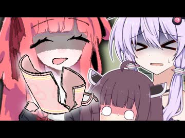 【ソフトウェアトーク劇場】茜さんのコップ割っちゃった...