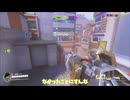 全ロールゴールド帯なゴールドマンがファラ解説してみた#overwatch2 #オーバーウォッチ2
