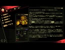【実況】Lobotomy Corporation　part29.5【アブノマ記録を読もう編】