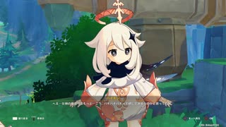 【原神】バチバチバチバチ