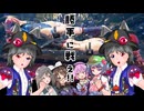 【ストリートファイター6】ヨワイ対ヨワイの決闘【ゆっくり実況】