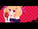 ロミオとシンデレラ/doriko　feat.初音ミク　Covered by 癒乃すずも