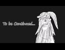 【SW2.5】暗殺ママの子育て冒険記　ED