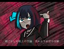 【宮舞モカ】アブストラクト・ナンセンス【SynthVカバー】