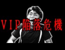 何としてもvip落ちだけは防ぎたいです!【スマブラSP】