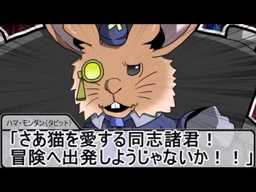 【SW2.5】蛇と邪神とアルフレイム冒険譚Part９－０【成長報告と導入】