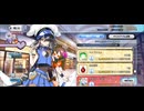 【FGO】水着徐福（店）楽しかった〜♥