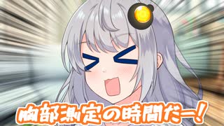 胸部測定を行うあかりちゃん【VOICEROID劇場】