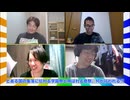 大喜利四賢者の『オレたちしんけんじゃ!』【2024年10月02日放送分】