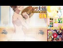 【実況】モギリになりたい男のサクラ大戦 ～熱き血潮に～ #14
